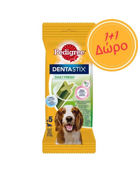Pedigree Dentastix Fresh Για Μεσαίους Σκύλους 128gr 1+1 Δώρο