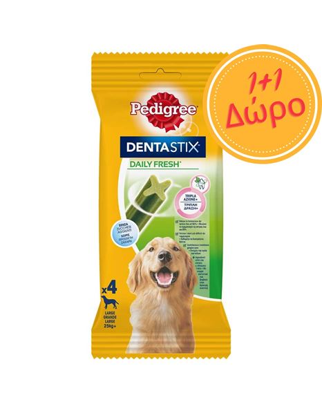 Pedigree Dentastix Fresh Για Μεγαλόσωμους Σκύλους 154gr 1+1 Δώρο