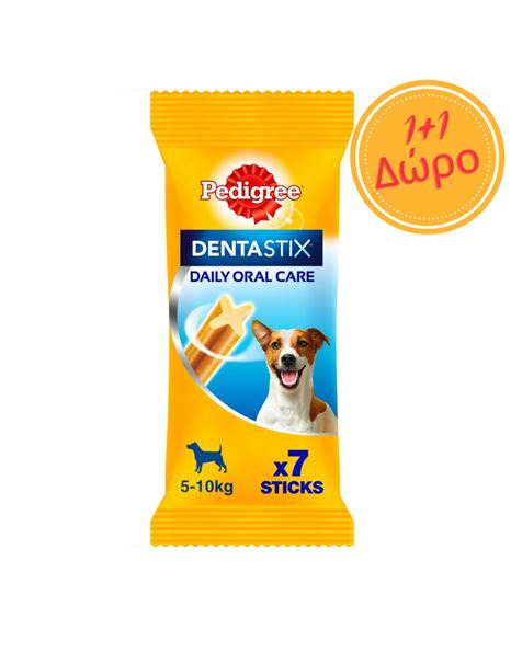 Pedigree Dentastix Για Μικρόσωμους Σκύλους 110gr 1+1 Δώρο