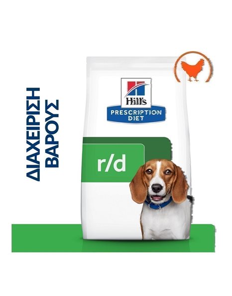 Hill's Prescription Diet Canine r/d Weight Loss Chicken 4kg