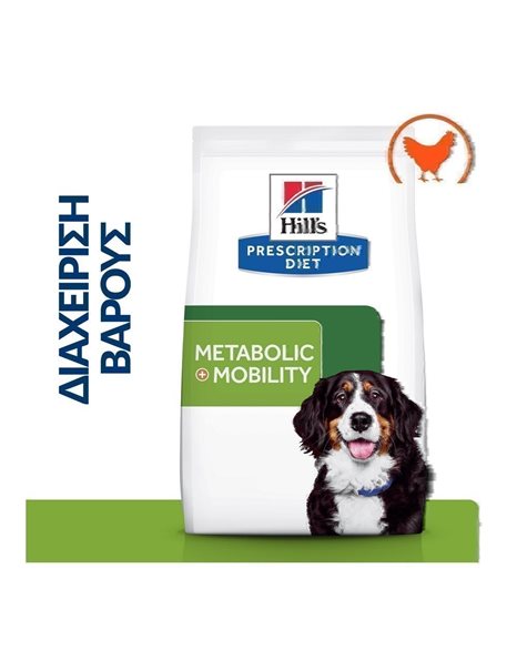 Hill's Prescription Diet Canine j/d Metabolic+Mobility Weight 4kg