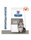 Hill s Prescription Diet Feline l/d Liver Care Chicken 1,5kg