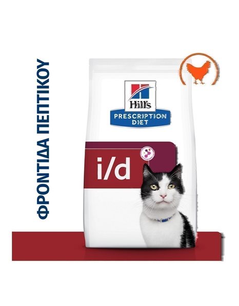 Hill's Prescription Diet Feline i/d Digestive Care Chicken 400gr