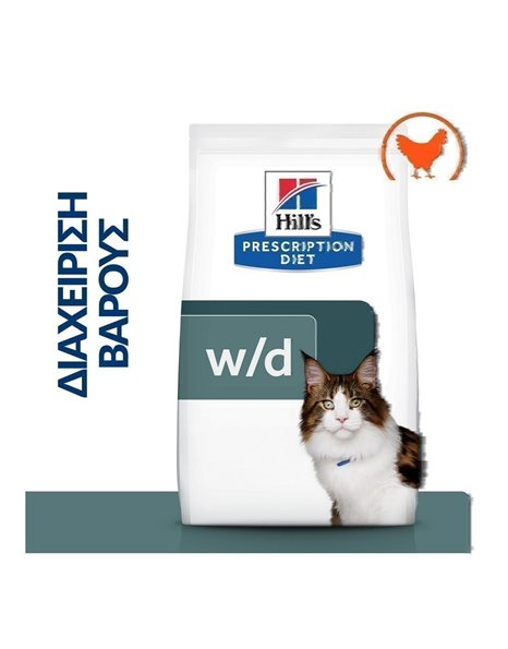 Hill's Prescription Diet Feline w/d Multi Benefit Chicken 1,5kg