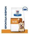 Hill's Prescription Diet Canine k/d Kidney Care 1,5kg
