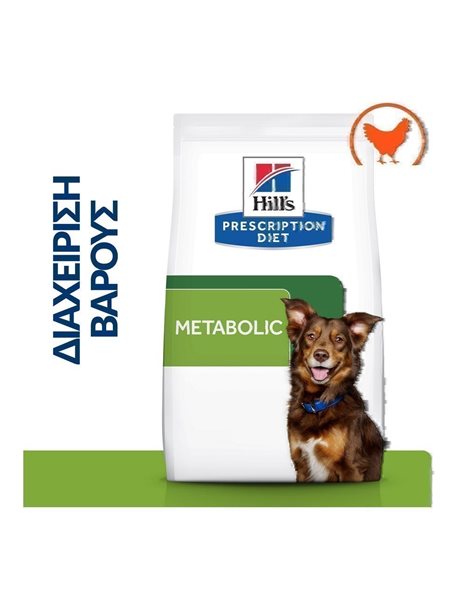 Hill's Prescription Diet Canine Metabolic Weight Loss & Management Chicken 12kg