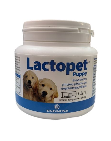 Lactopet Puppy 200gr