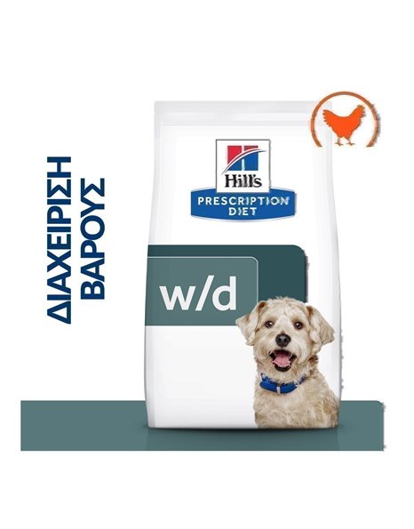 Hill's Prescription Diet Canine w/d Diabetes Care Chicken 10kg